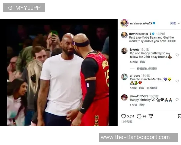 六年时光匆匆而过湖人官方怀念科比与Gigi的曼巴精神永存